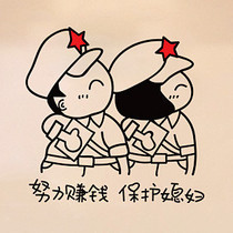 <em>淘宝</em>聚划算购物爱情【满20元包邮】开运招财