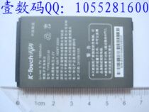 全新 天语V206电池 V209电池 V908电池 V918电池 电板TYP923D0100 价格:16.20