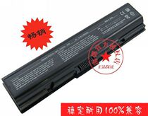 南德SatelliteL300L450L500L550P300电池9芯1年 价格:158.00