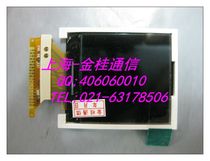 海尔C5000 C2060 C6000 显示屏 液晶屏 手机屏 LCD 价格:25.00