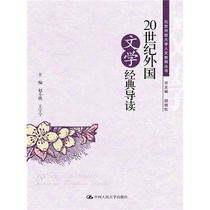 外国文学名著鉴赏论文]网址XZWH.LUNCOOL