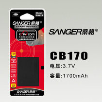 原装桑格 Haier 海尔 DV-E30 DV-E80 CB-170 CB170 摄像机 电池 价格:50.00