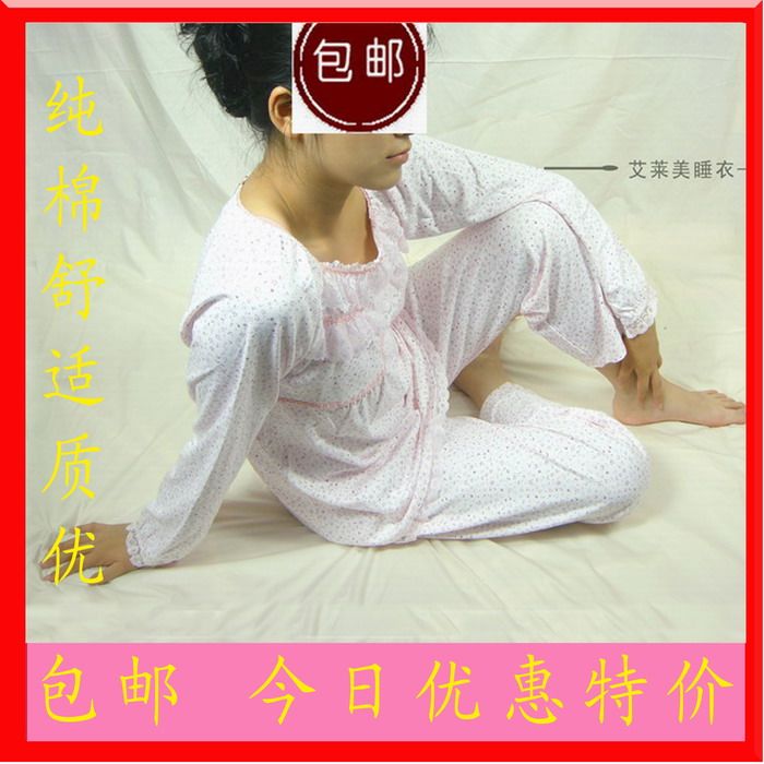 【<em>艾莱美睡衣</em>2013】 最新排行榜_shaoshi49_