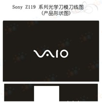 索尼Z11 Z119 Z117 Z115 Z118磨砂皮革碳纤维 笔记本外壳保护贴膜 价格:33.25