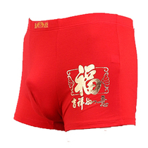 <em>内裤</em>奇缘<em>全文阅读</em>|<em>内裤</em>奇缘<em>全文阅读</em>.html_淘宝