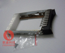 全新IBM 2.5寸 SAS/SATA X3650M2 X3550M2服务器硬盘托架 架子 价格:55.00