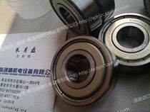 昆山产NSK 6201Z 6201ZZ 6201ZZCM 80201 轴承12*32*10MM实物照 价格:6.00