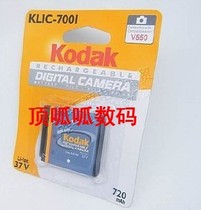 柯达kodak M341 M320 M381 M1013 M420 M863相机电池KLIC-7001 价格:21.00