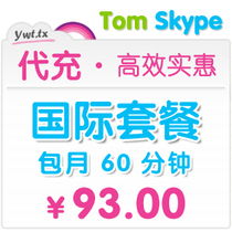 套装顶级欧版 2012-13欧洲杯喀麦隆主场足球服