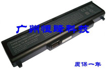 明基/BENQ DH7000 笔记本电池 明基/BENQ DH7000 电池 价格:123.25