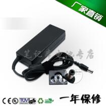 A品 lenovo联想V350 V360 V450 V460 V550 V560 3000G电源适配器 价格:49.00
