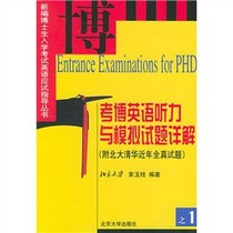 在职博士生考试时间[招生网址WWW.ZZBEDU