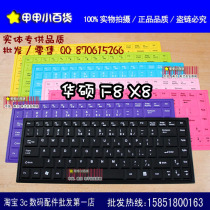 华硕笔记本键盘贴膜A8/Z99/F8/F80/F81/F83/K41/S97电脑键盘膜膜 价格:4.13