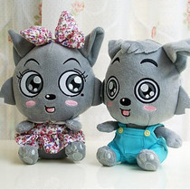 淘宝聚划算购物伟业正版霖鑫伟业<em>小灰灰</em>妹灰太