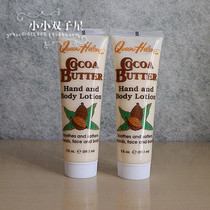QueenHelene海伦皇后可可油手部身体乳59.1ml 价格:15.00