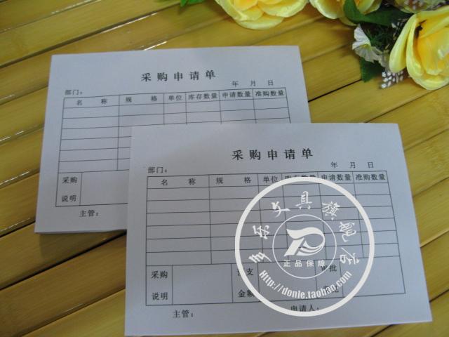 护士执照变更申请表最新排行榜前10名_用户3