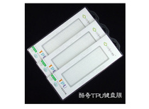 酷奇TPU键盘膜 保护膜 宏碁acer AS6530G 6930G 8930 8920G 8730G 价格:25.00