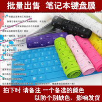 宏基acer AsPire4736Z/4736G/4740G/4741G/4745G彩色键盘膜保护膜 价格:1.55