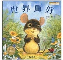 关于感恩教育为支点唤起幼儿生命意识的函授毕业论文范文