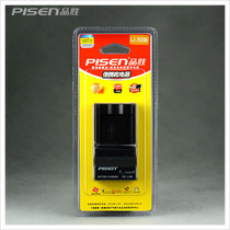 品胜 奥林巴斯 SP-720UZ SP-800UZ SP-810UZ XZ-1 座充 充电器 价格:25.00