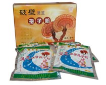 福生堂富硒破壁灵芝孢子粉 2袋真空100克礼品盒 价格:195.00