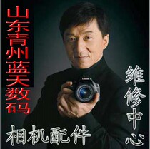 山东三星S760 S860 ES55 ES15 ES17 ES60白条纹 黑屏维修 价格:5.00