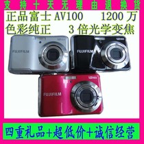 Fujifilm/富士 FinePix AV105/100二手数码相机 防抖高清摄像广角 价格:270.00