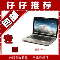 惠普ProBook 4411s笔记本贴膜电脑屏幕保护膜 【包邮】 价格:29.00