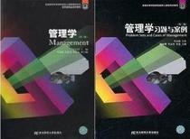 省钱导购管理学中层领导手册 全4册 企业管理