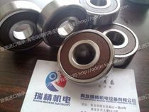 日本NSK原装进口 6303DDUCM ZZCM ZZ DU VV 303轴承17*47*14MM 价格:16.50