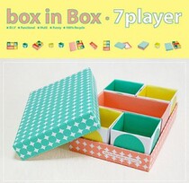 韩国 box in Box·7pl2ayer 自制整理收纳纸盒组/DIY收纳盒7格盖 价格:6.50