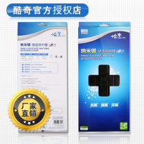 酷奇 惠普 ProBook 4411s 4410S 4415S 4416s 4421S 纳米银键盘膜 价格:25.00