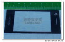 酷比E71 E66 天语t560 CCPCV860 n77 联想I520 镜面 价格:3.50
