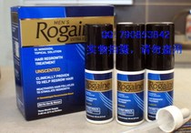 淘宝聚划算购物<em>生姜</em>美国正品落健<em>男士</em>生发水防