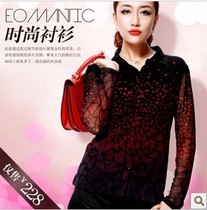 淘宝聚划算购物扣扣<em>开衫</em>秋装新款韩版女装大码