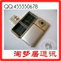 原装全新 金立V630外壳 630手机外壳 带按键和后盖 价格:40.00