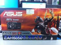云海电脑 Asus华硕 6850 EAH6850 DC/2DIS/1GD5/V2显卡 正品现货 价格:990.00