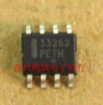 NCP1207A NCP1207AP 液晶电源管理芯片 8