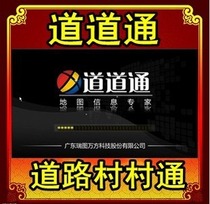 淘宝聚划算购物道道通凯立德 道道通 美行 高德