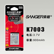 桑格 柯达M380 M381 M420 KLIC7003 KLIC-7003数码相机锂电池 价格:30.00