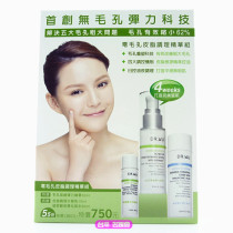包邮DR.WU毛孔紧致弹力精华收缩毛孔紧致控油去粉刺 DRWU台湾代购 价格:238.00