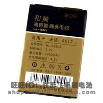 飞毛腿和黄商务 天语 D90 D92 D102 D7750 B926 手机电池 价格:25.00