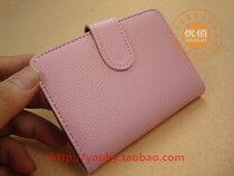 Archos/爱可视 C902 5寸 平板电脑 皮套 保护套 壳 白色 MID CASE 价格:18.00