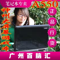 Hasee/神舟 优雅 A550-I3D3 A560P K580S 独显i7 游戏笔记本 特价 价格:1999.00
