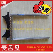 全新IBM 2.5" SAS硬盘托架,fox X366,X3850M2,X3950M2,31R2239 价格:59.00