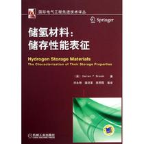 电气包邮 电气设备与修理 陈六海包邮 电气元器