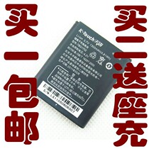 包邮 原装 天语U2电池 C280 E329电池T360 U2手机电池 电板 价格:15.00