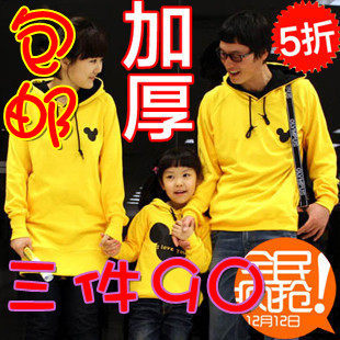 <em>淘宝</em>聚划算<em>购物</em>冬装<em>新款</em>韩版时尚 <em>孕妇</em>装 秋装