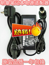 明基/BENQ T131 电源适配器 19V 3.42A 普通圆口 充电器(送线) 价格:27.00