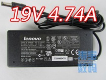 联想 LENOVO 昭阳K43 E43 E23 笔记本电源 19v 4.74A 一年换新 价格:33.00